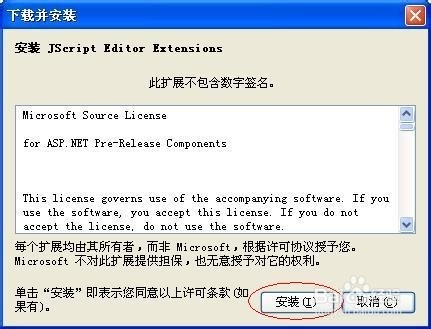 如何在VS2010中更好的编写JavaScript代码