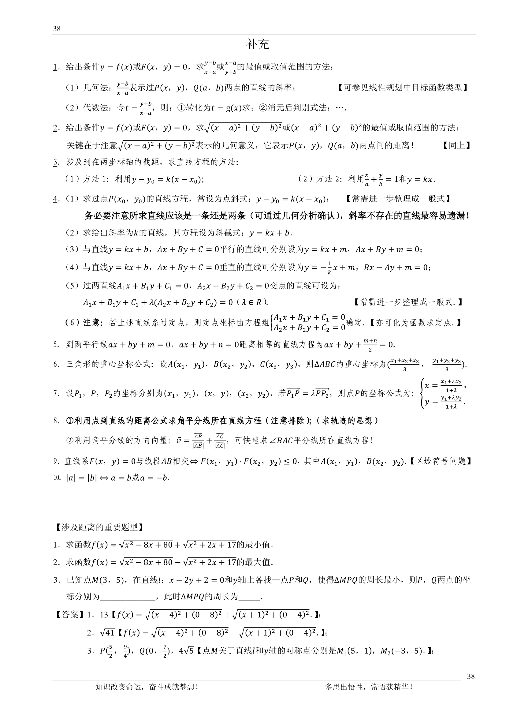 992978-20180705111724806-328939770.png