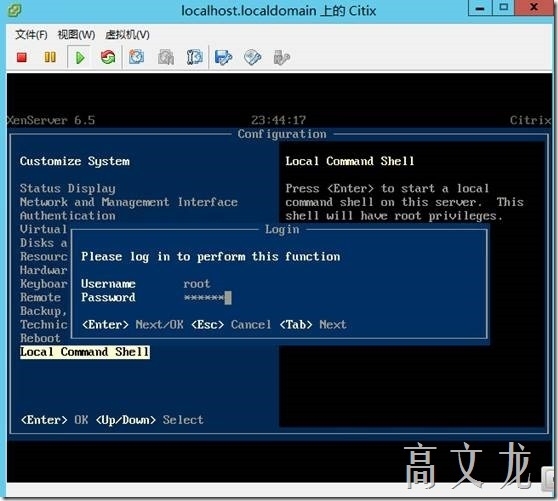 Citrix 6.5 详细安装及配置介绍_配置_20