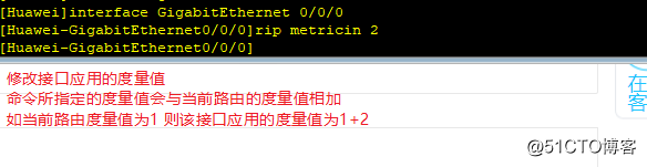 RIP路由信息协议