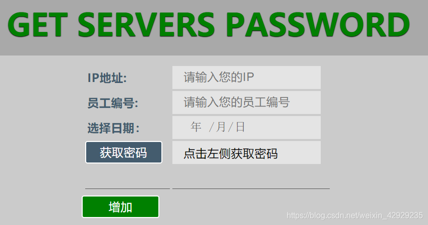 点击在这里插入图片描述