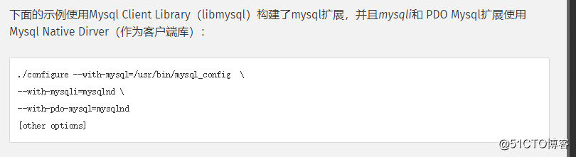 centos7.4编译安装lamp