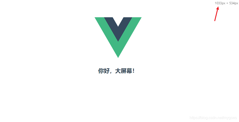 大屏幕