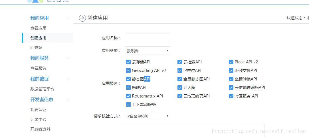 这里写图片描述
