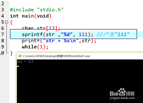 在C语言中如何使用sprintf()函数？