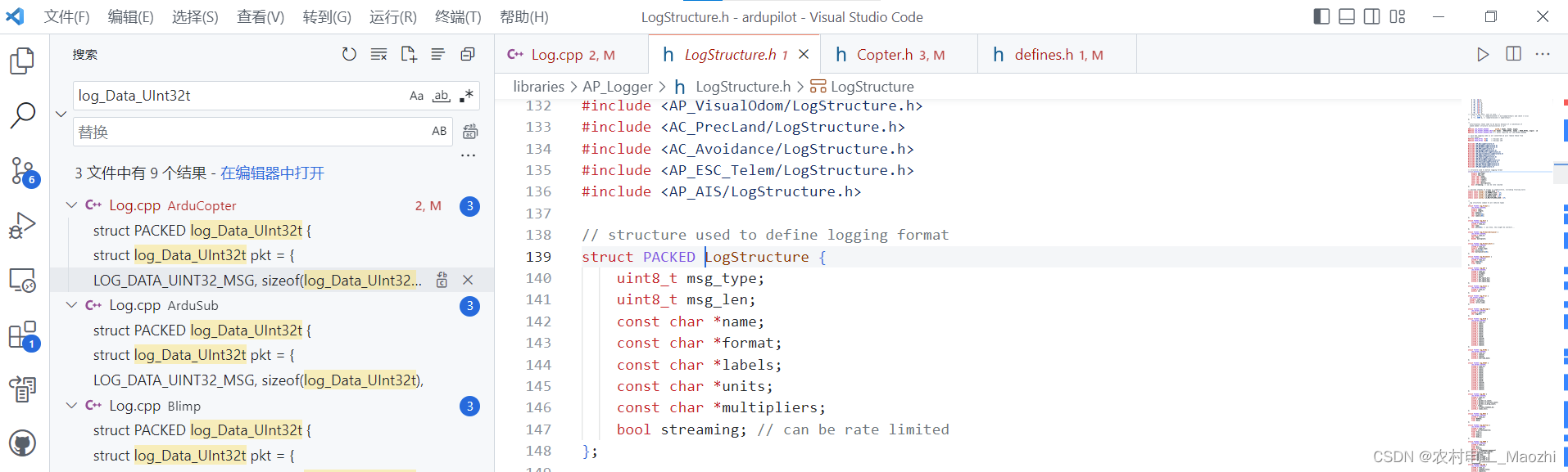 【ardupilot新增加自定义的LOG日志】_ardupilot自定义log输出-CSDN博客
