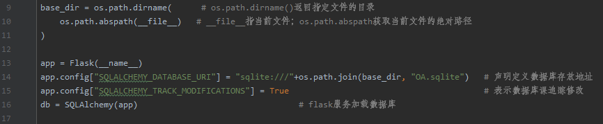配置加载数据库