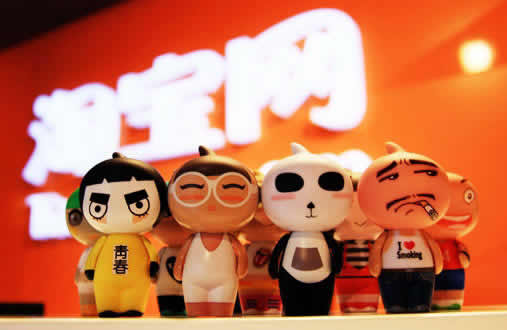 力争下游:腾讯和淘宝的站位 力争下游:腾讯和淘宝的站位