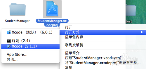 Xcode 5.1.1 与 Xcode 6.0.1 的共存之路