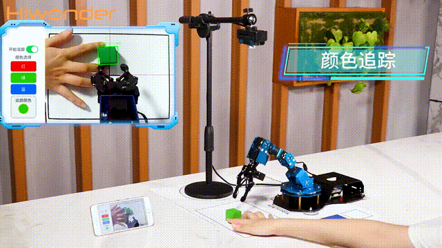 「开箱测评」AI智能视觉机械臂ArmPi