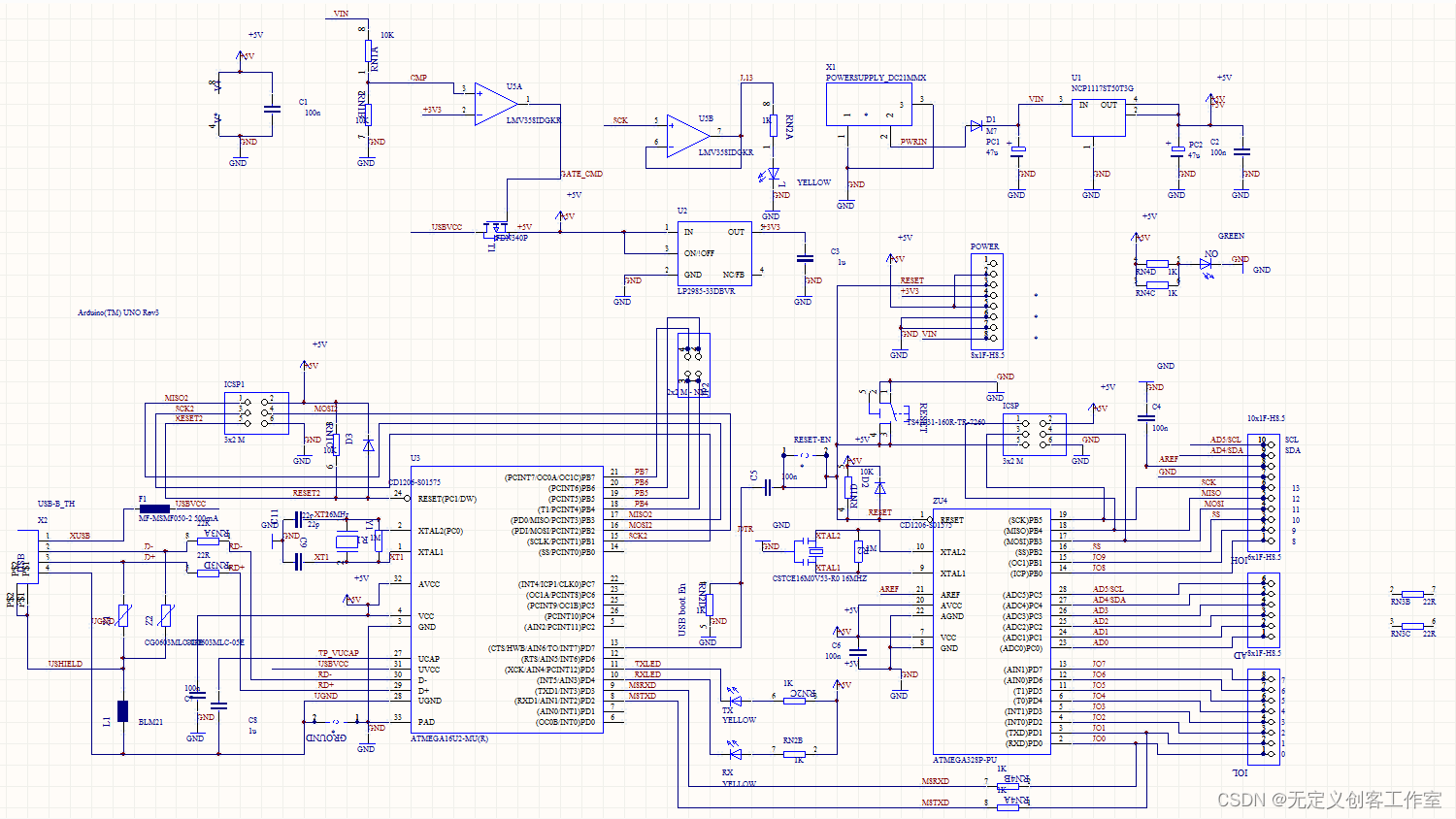 Arduino第二课：uno R3开发板介绍_arduinounor3开发板电路图-CSDN博客