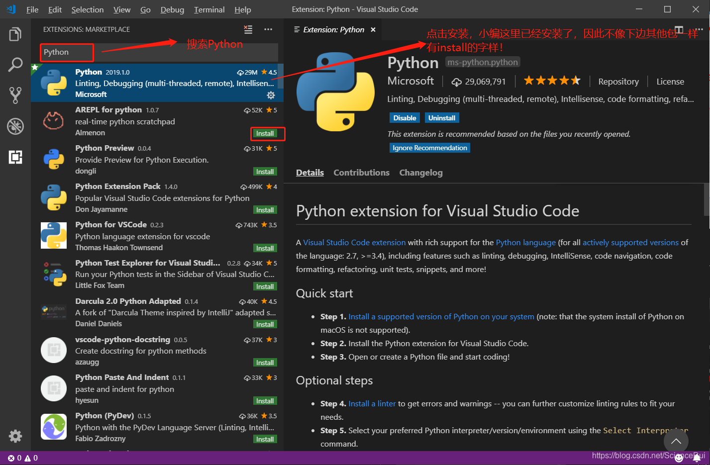 安装Python插件1.png