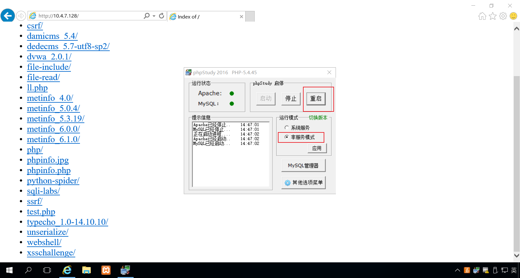 image-20231016164245092