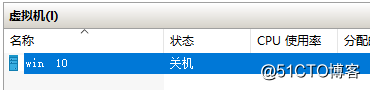 部署hyper-V实现桌面虚拟化