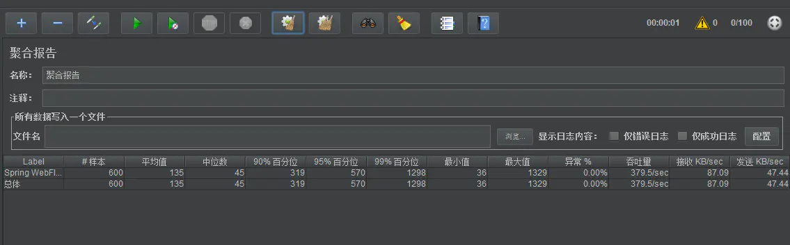 image-20221128112742333