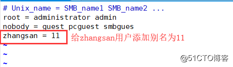 安装samba【匿名用户】访问文件共享传输服务（新手详解）