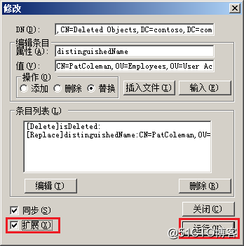 AD恢复误删除账号