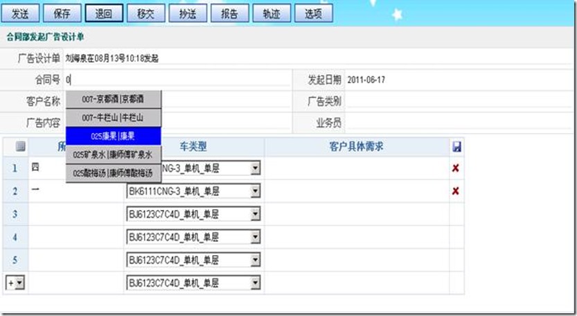 clip_image008[17]
