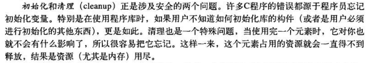 结果是资源(尤其是内存)用尽