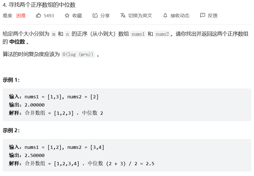 LeetCode 4 第 k 小数详解_LeetCode+-CSDN专栏
