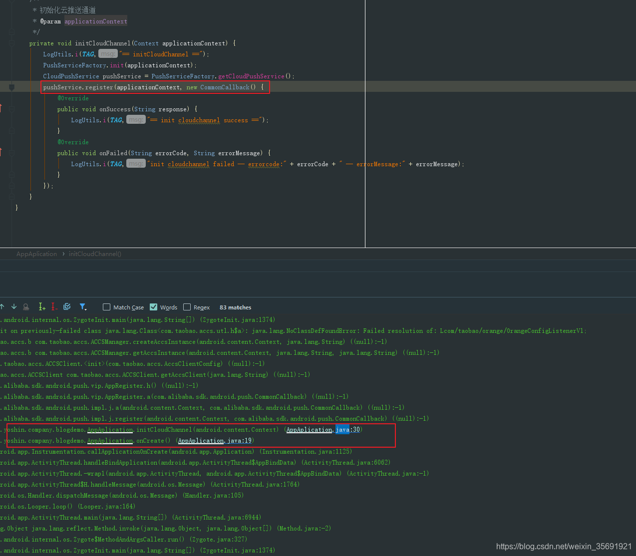 问题是如图所示的异常，同时在Application中，pushService.register(applicationContext, new CommonCallback()  注册失败