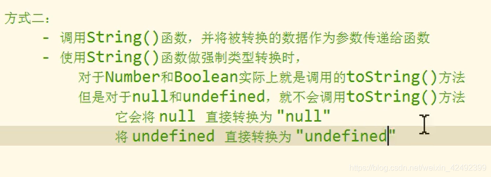 JavaScript核心概念与ES6特性详解-CSDN博客