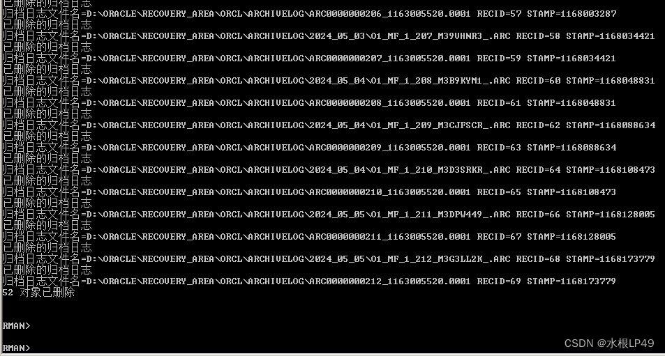 Oracle删除往期归档日志释放空间_oracle删除过期归档日志-CSDN博客