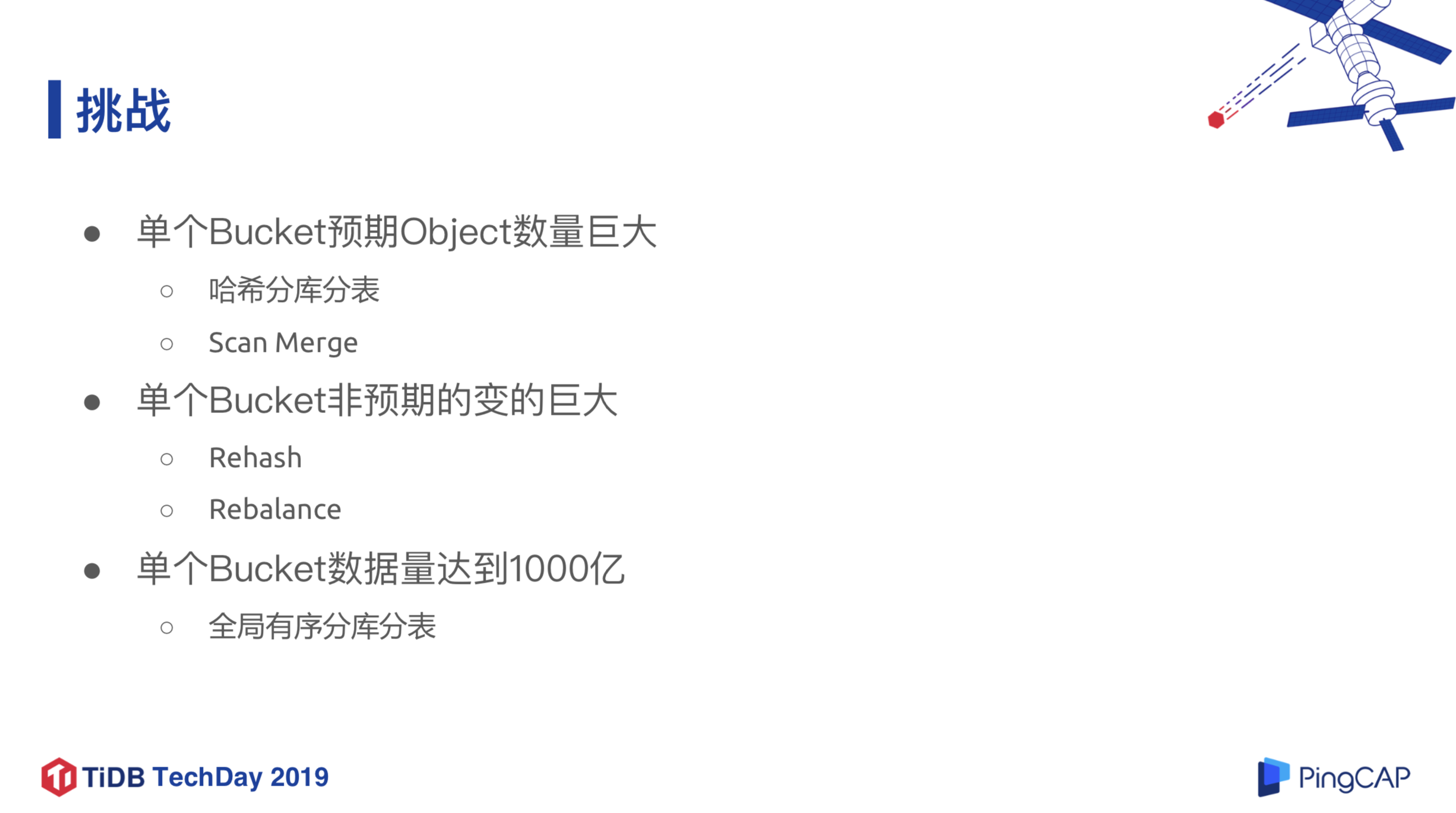 图 5 元数据管理系统 v1.0（2/4）