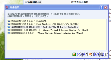 Linux发展环境准备