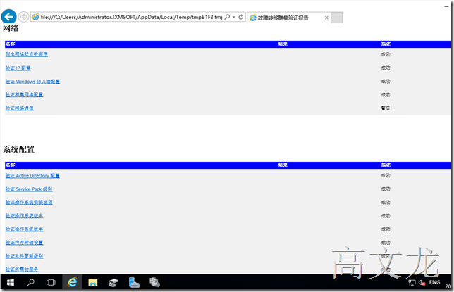 clip_image001[141]