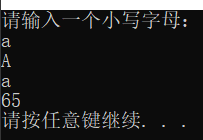 程序测试结果