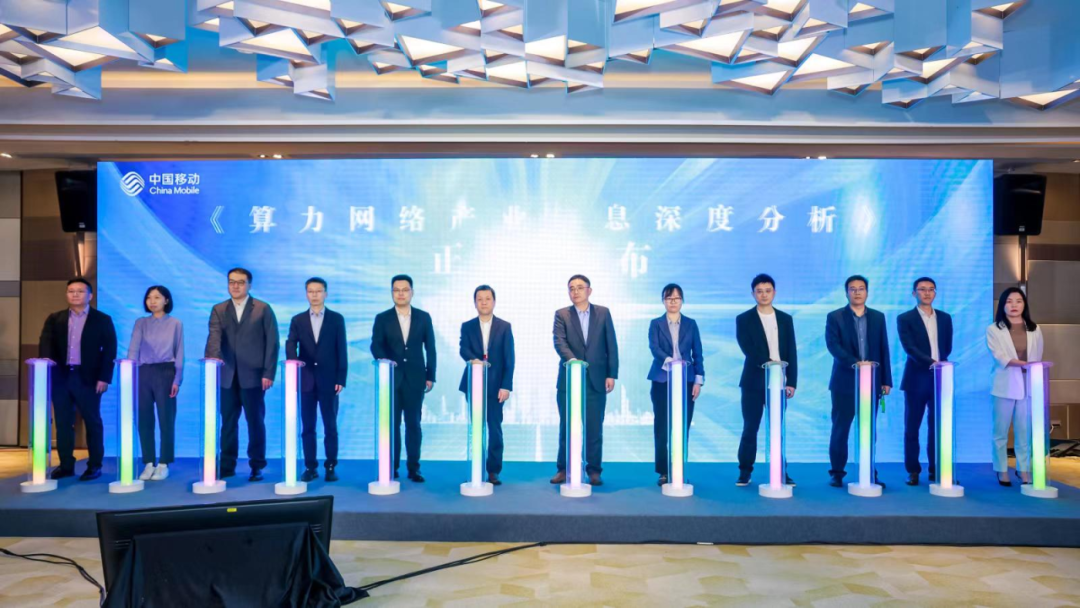 数智算网，链启未来 | 算力网络子链诚邀各方加入_以内促链战队-CSDN博客