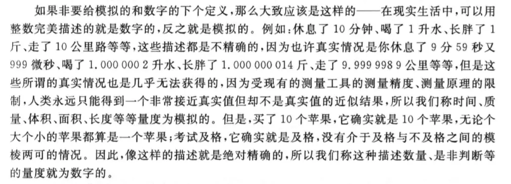 定义