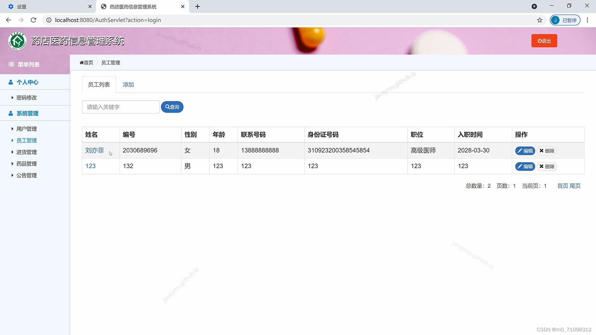 请添加图片描述