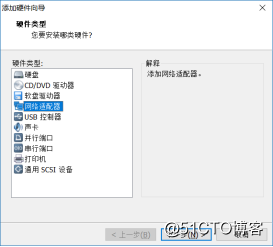 Cs6/7笔记01.5、安装Centos6、7