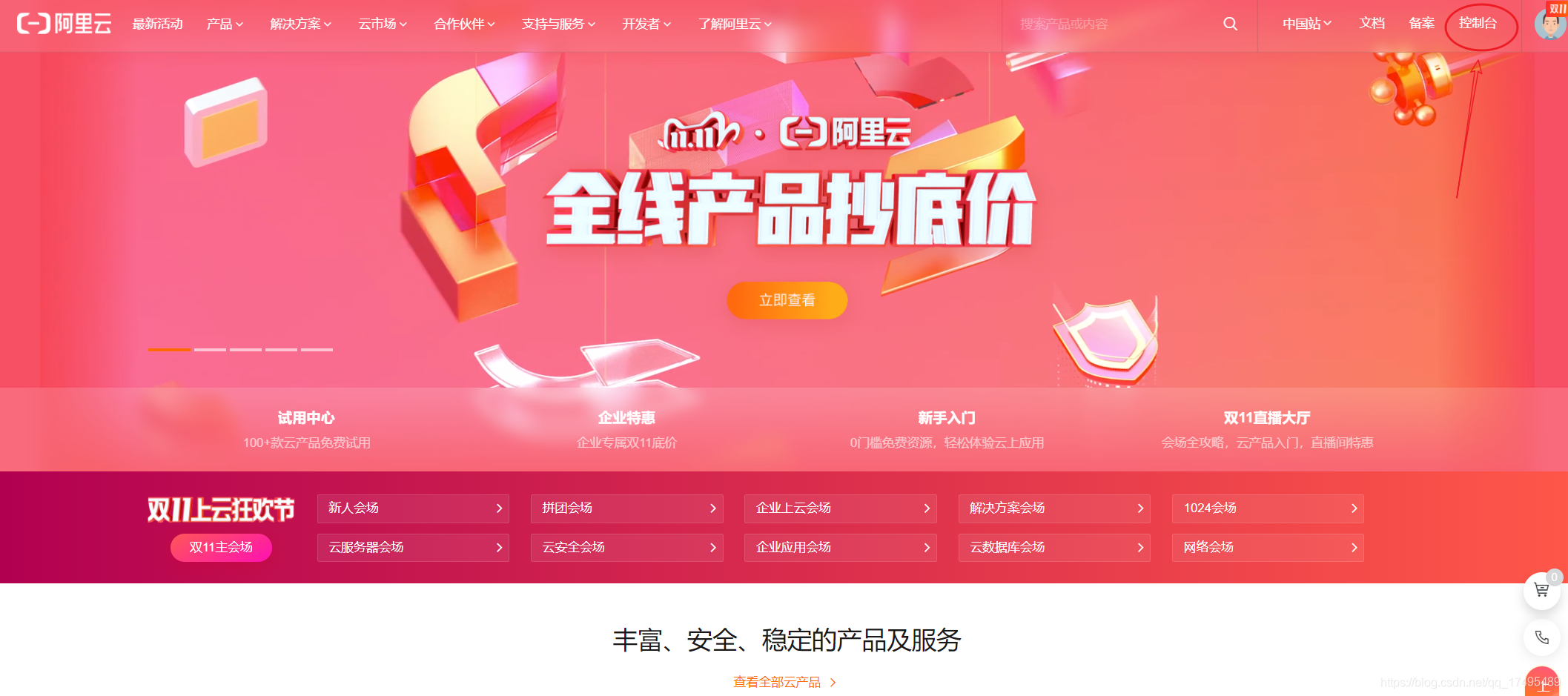 在这里插入图片描述