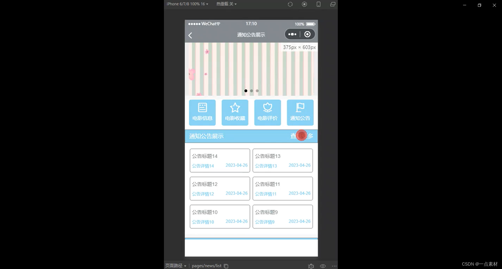 同步代码工具_小程序多人开发代码版本同步_代码同步工具有哪几种