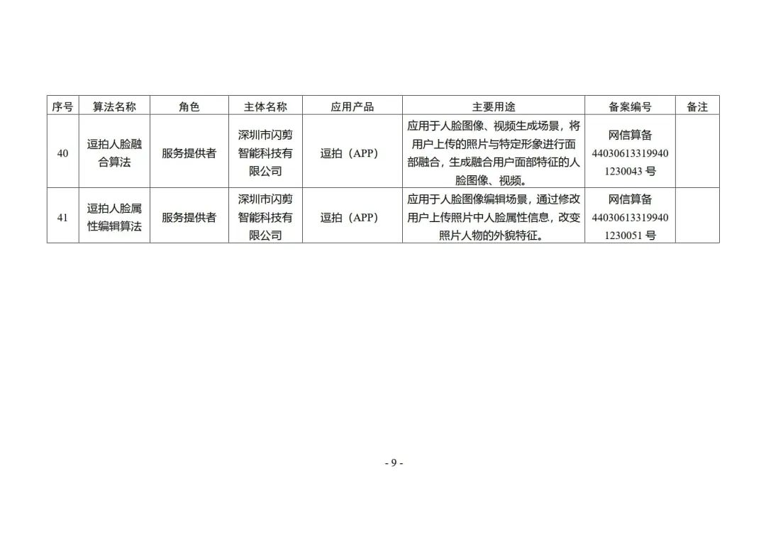 acb7d937814c71d3242e756b1994c75d.jpeg