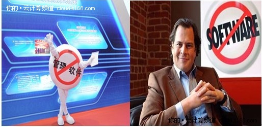 云计算领域三大寨主