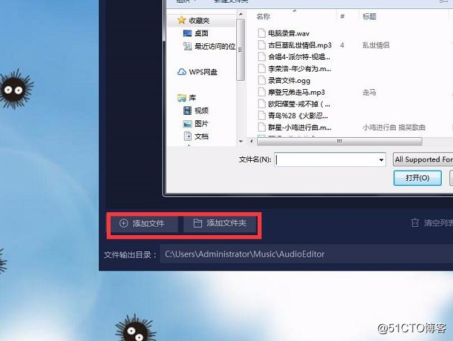 求推荐电脑上好用的音乐剪辑软件