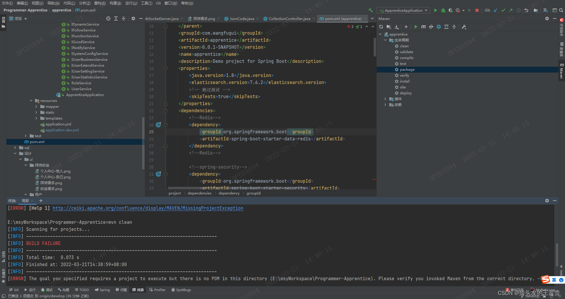 在这里插入图片描述