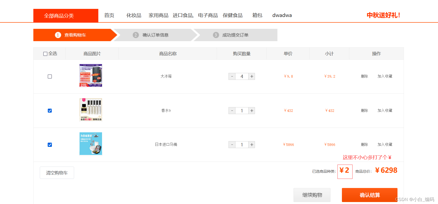 请添加图片描述