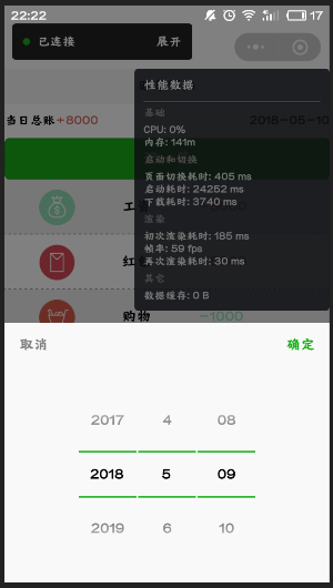 1360678-20180510222916749-866696569.png