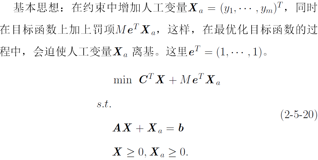 image-20211226192538613