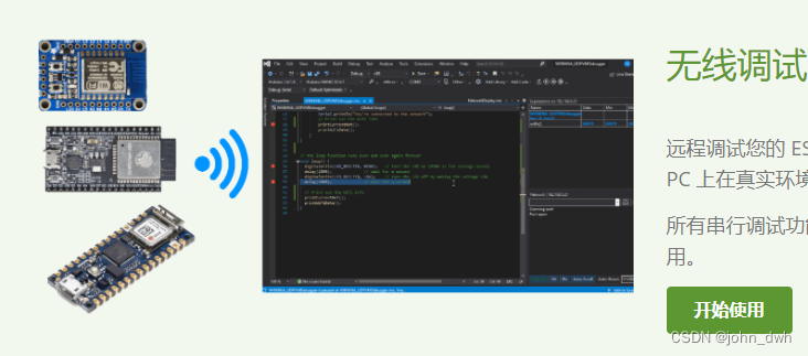 Visual Micro for Microsoft Visual Studio 2022.08-CSDN博客