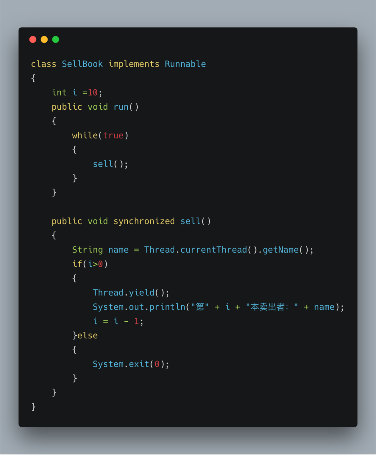 SellBook案例升级