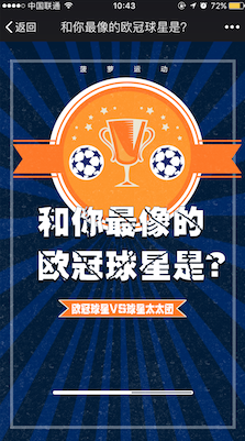 启动页