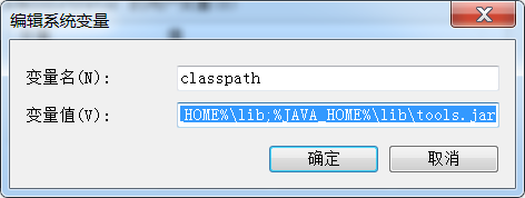 classpath配置
