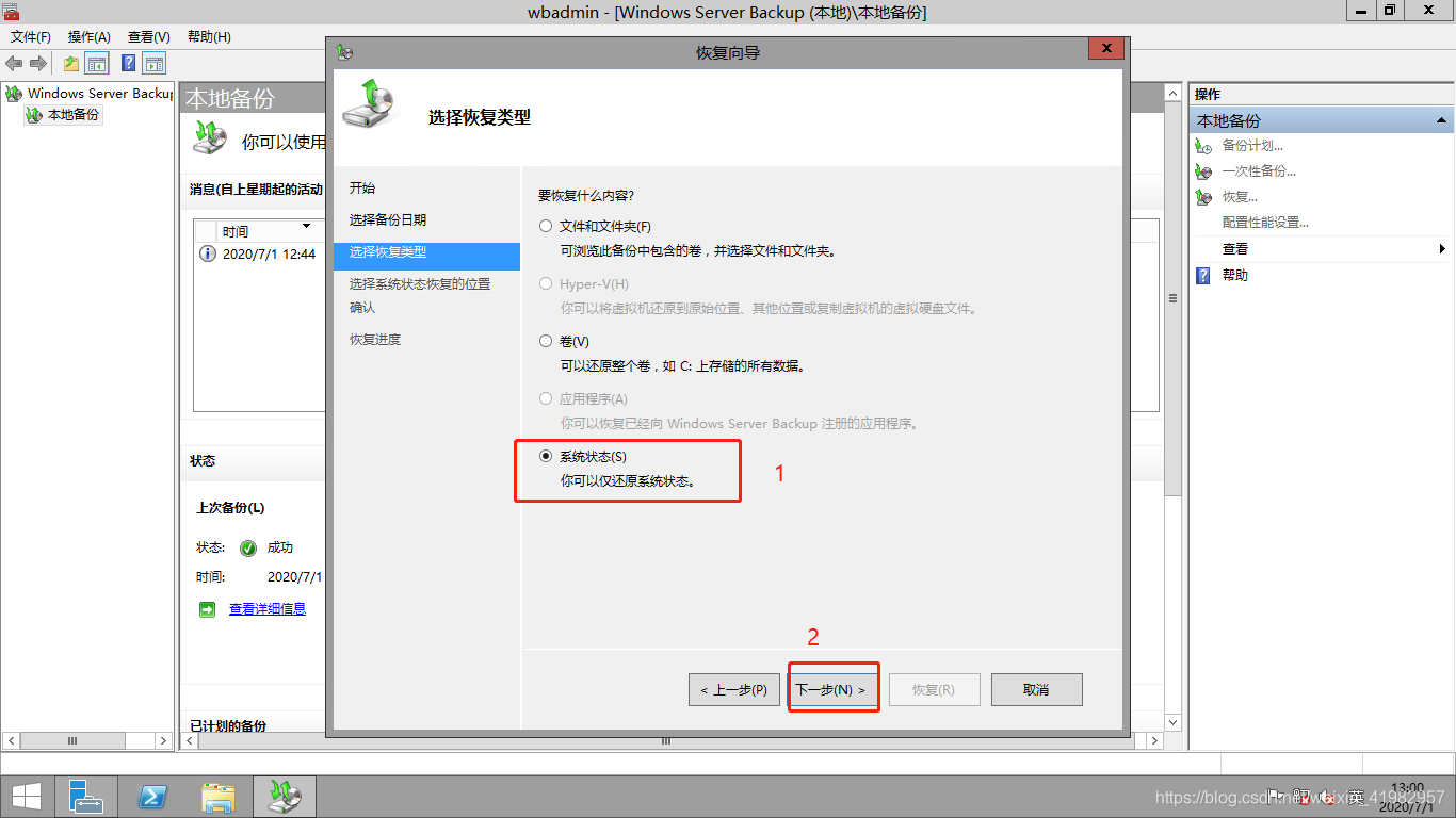 在这里插入图片描述