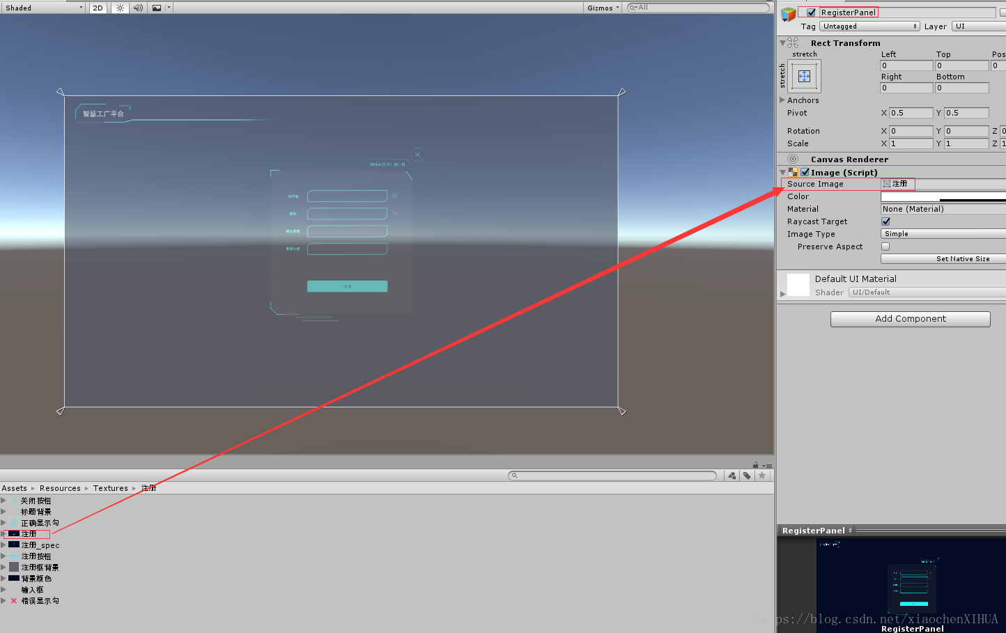 Unity UI设计指南-CSDN博客